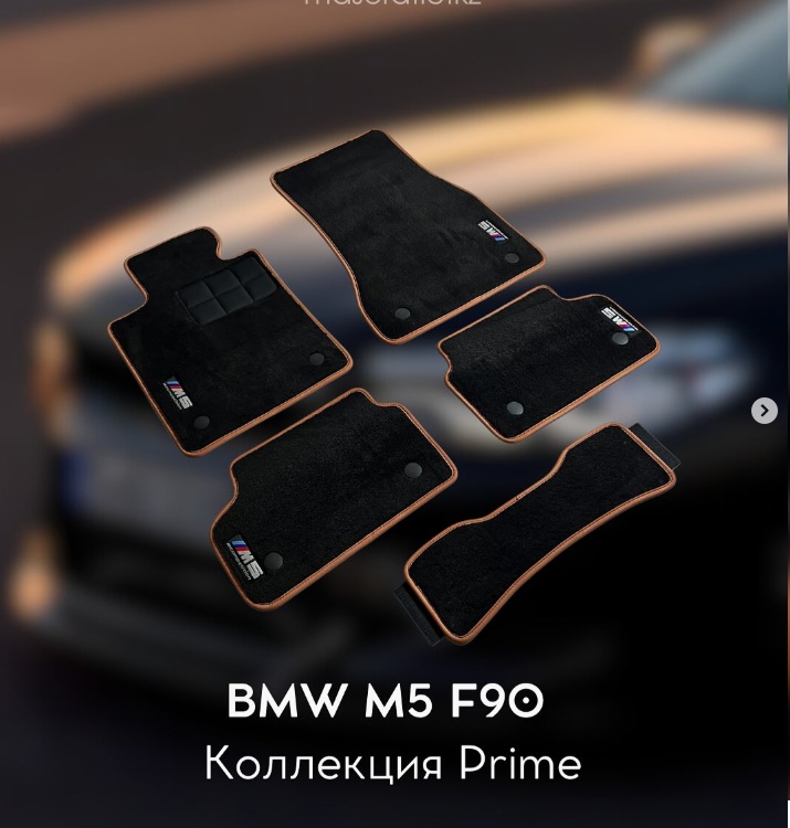 Ворсовые коврики в салоне BMW M5 F90