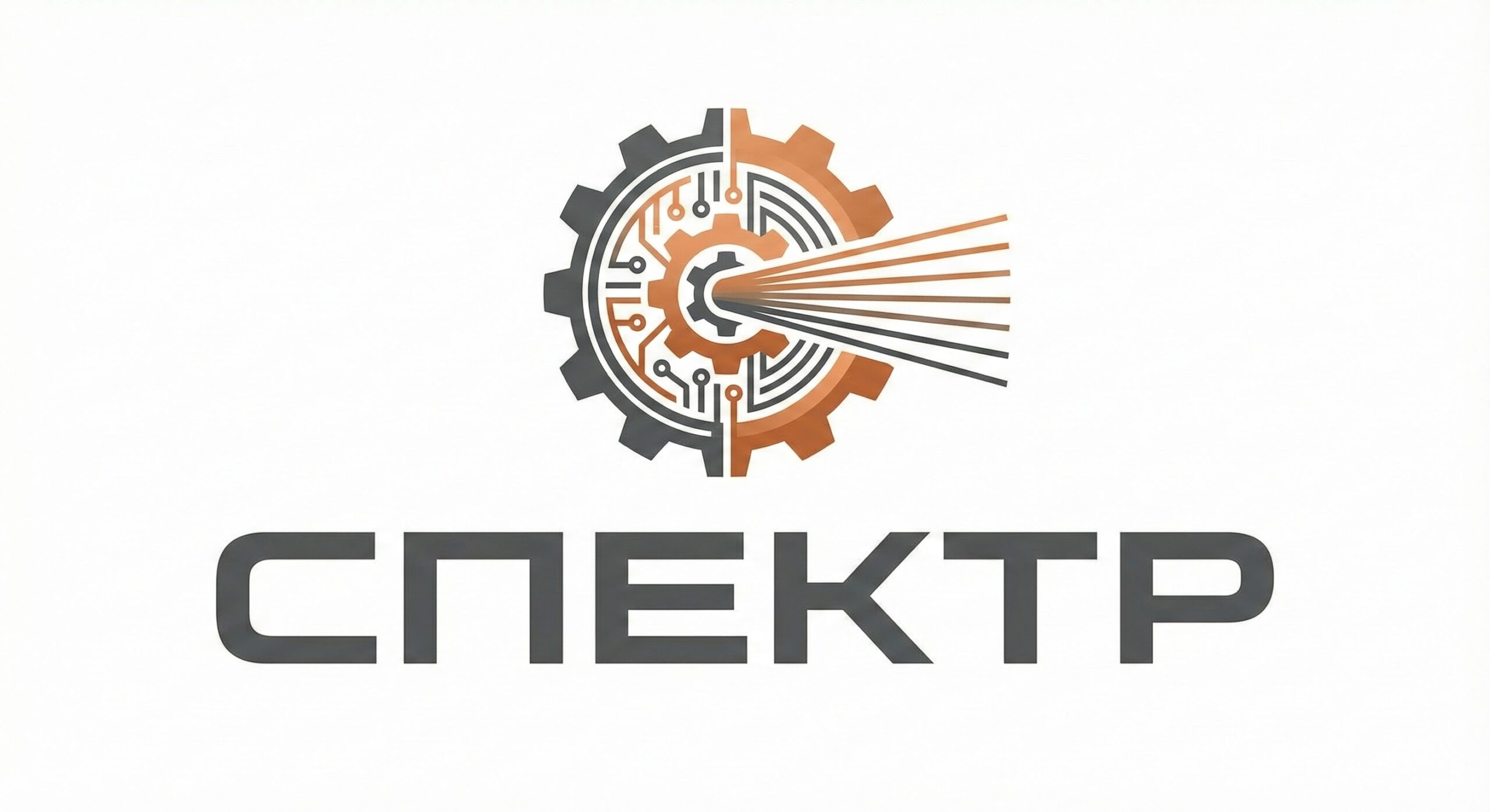 Логотип Строительной компании СПЕКТР