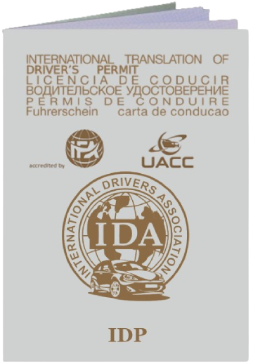 Книжка МВУ International Drivers Association