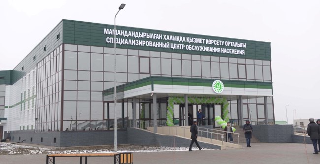 СпецЦОН Атырау