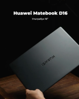 Huawei