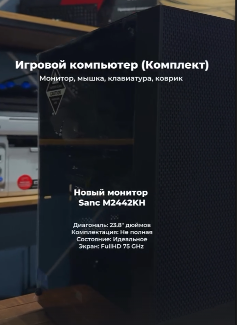 Обзор ПК HP Pavilion Gaming