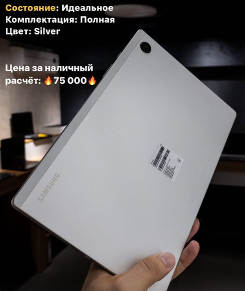 Apple iPad Pro обзор