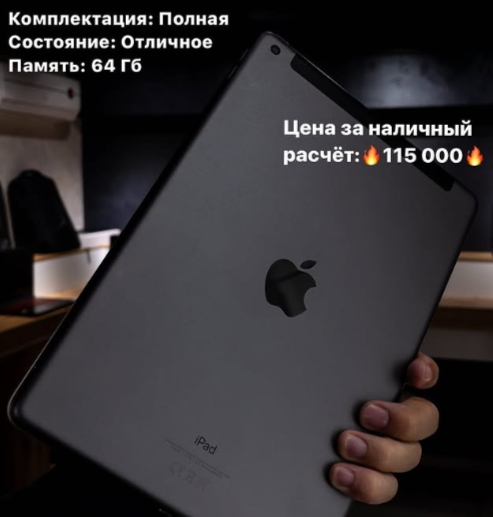 Apple iPad Air обзор