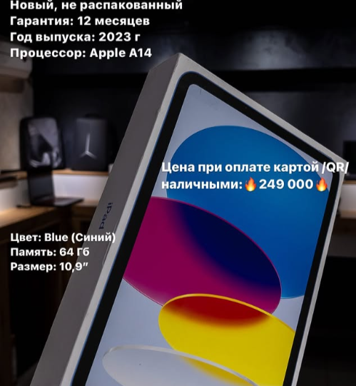 Samsung Galaxy Tab обзор