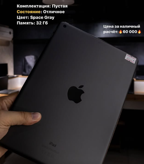 Xiaomi Pad обзор
