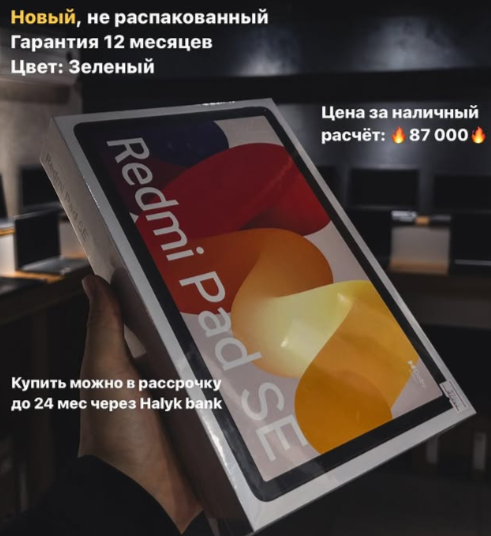 Бюджетные планшеты Lenovo Kenshi