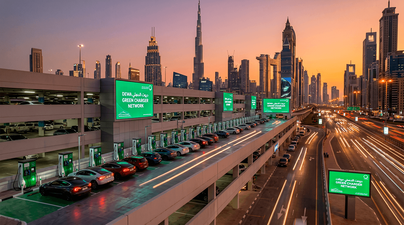 Зарядные станции DEWA Дубай